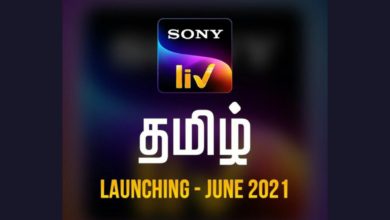 Sony Liv Tamil
