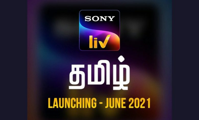 Sony Liv Tamil